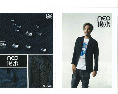 超撥水ジャケット