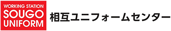 相互白衣株式会社